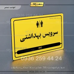 نشانگر مولتی لیزری سرویس بهداشتی - تصویر 3